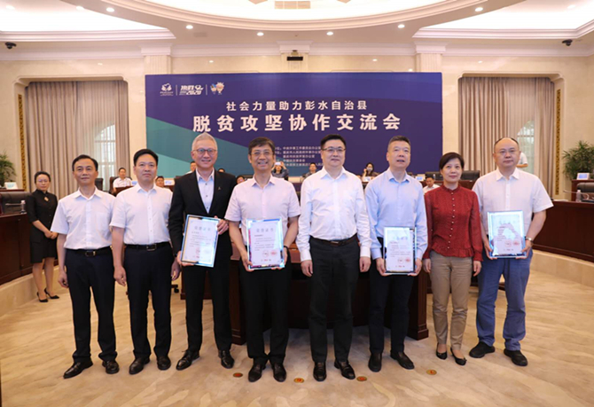 公益起航，我們?cè)谛袆?dòng)！